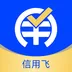信用飞app官方下载安卓:急用钱时,这软件真能救命还是埋雷?