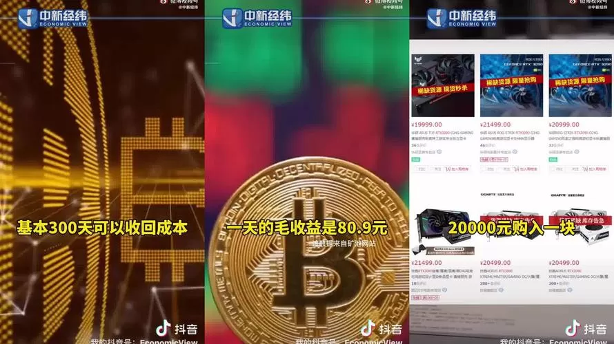 利分期App官网入口在哪？别点错链接，小心钱没借到先被“割韭菜”！