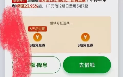 360借条急用钱怎么借？步骤拆解，新手必看！