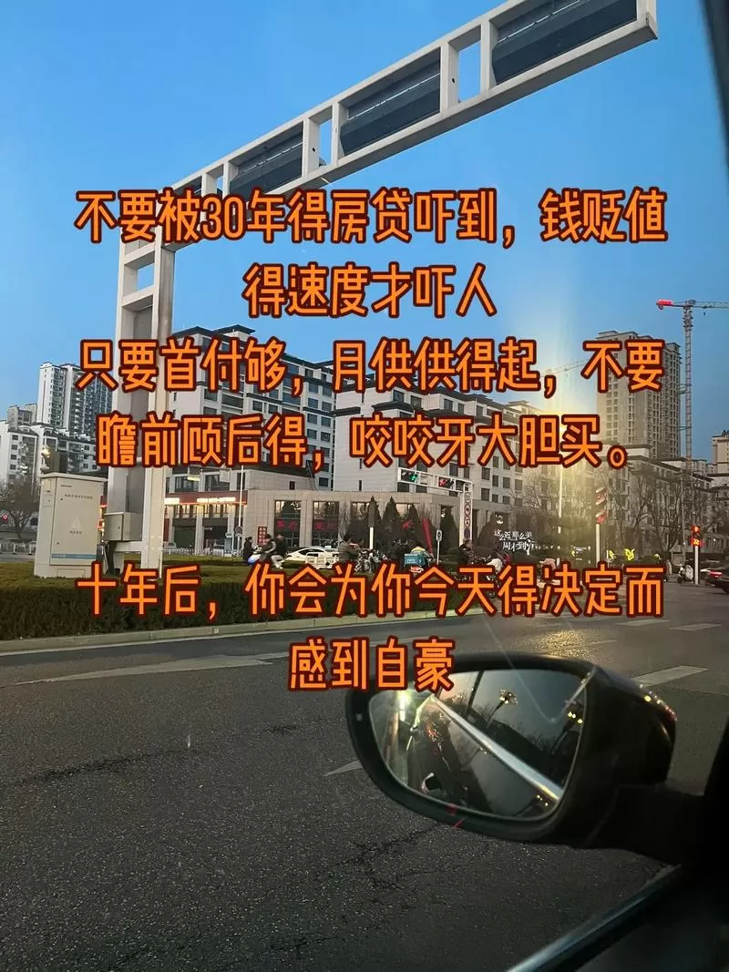 放薪借是“救命稻草”还是“高利贷陷阱”?真实血泪经验大揭秘