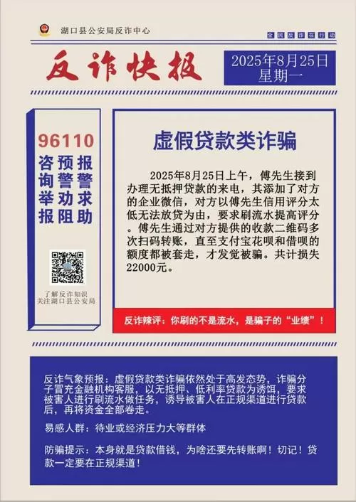 众奚科技是正规网贷还是高利贷陷阱？借了这钱到底能不能还