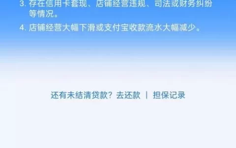 蒙商消金上征信了吗？逾期三天会不会直接爆通讯录？