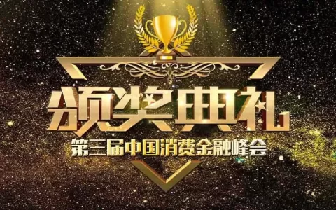 打爆湖北消费金融客服电话？别慌，这些号码和技巧能救急！