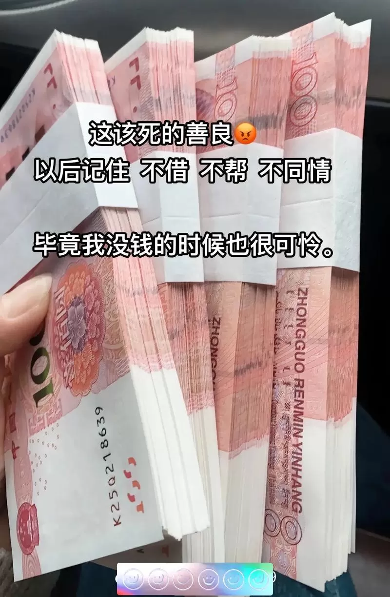 网贷利息到底多高？别被“日息万分之五”骗了，算完账我后背发凉