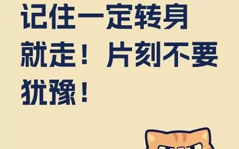别再信“强制下款”了！2026年最新真相：99%是套路，小心钱没借到先背债