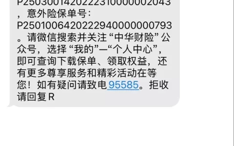 恒易贷突然提额？别高兴太早，这3个坑可能让你瞬间“爆雷”