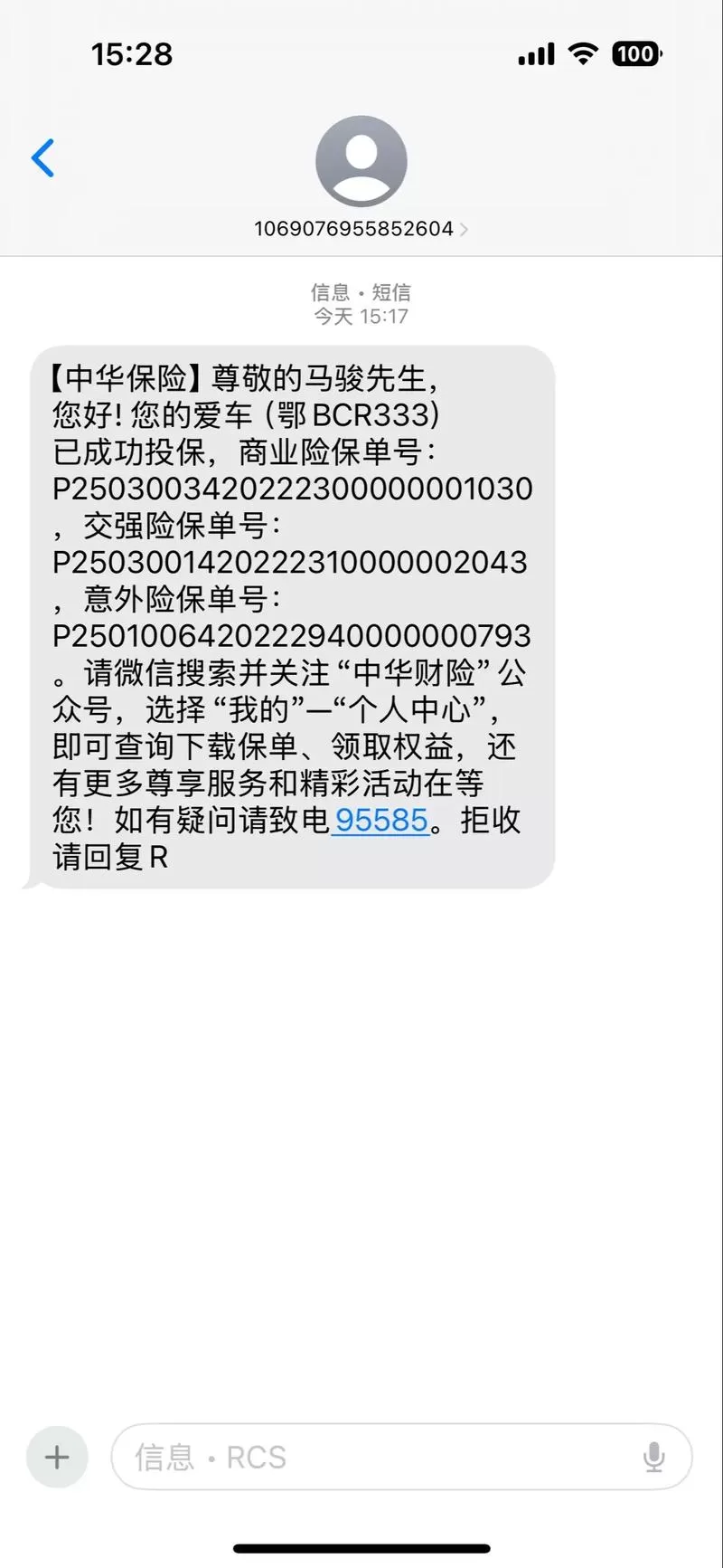 恒易贷突然提额？别高兴太早，这3个坑可能让你瞬间“爆雷”
