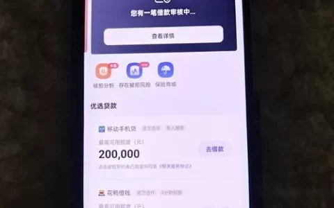 小赢卡贷到底靠不靠谱？上市背景+上征信，这几点必须看清