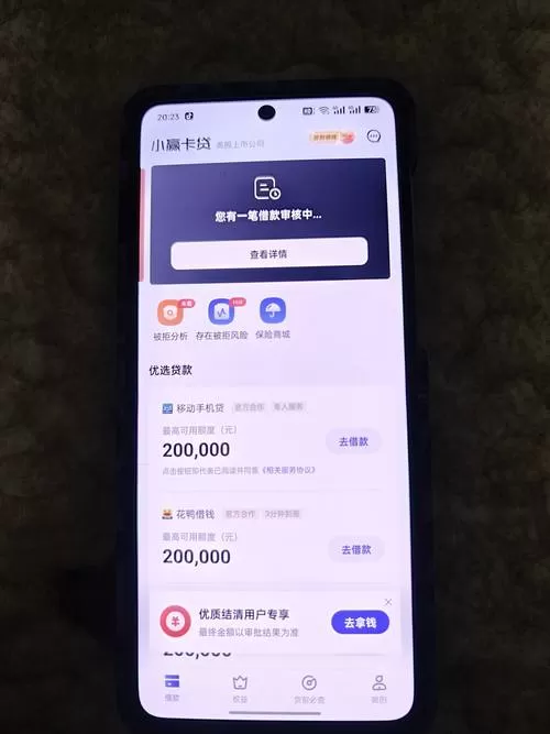小赢卡贷到底靠不靠谱？上市背景+上征信，这几点必须看清