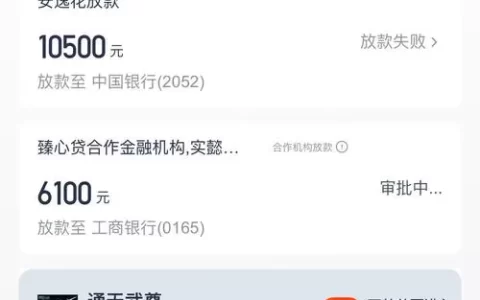 安逸花下载避坑指南：官方渠道才是唯一安全入口，这些“假APP”正盯着你的钱