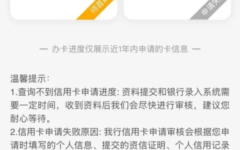 乐分易到底是“神操作”还是“坑人陷阱”？别被低息忽悠了！