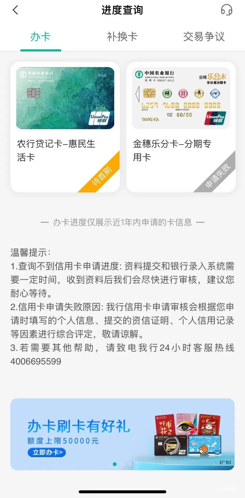 乐分易到底是“神操作”还是“坑人陷阱”?别被低息忽悠了!