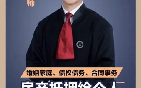 房子解押了没？别慌，这4个渠道查得最准！