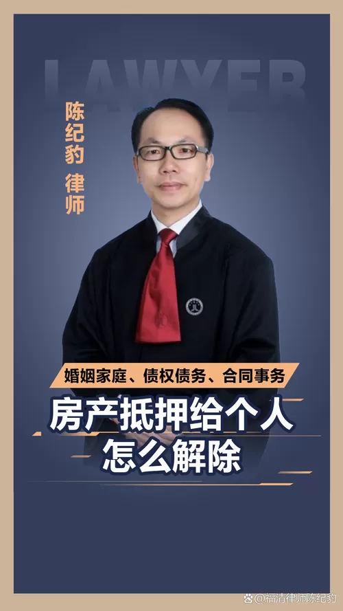 房子解押了没?别慌,这4个渠道查得最准!