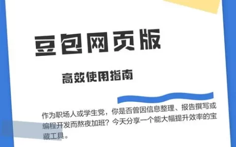 红豆钱包APP下载避坑指南：正版入口在哪？别被山寨版割了韭菜
