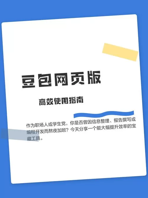 红豆钱包APP下载避坑指南：正版入口在哪？别被山寨版割了韭菜