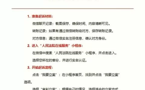 微信借钱5000，是“救命稻草”还是“吞金陷阱”？
