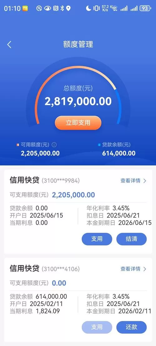 资惠钱包到底能不能借？老手实测：额度秒批还是套路满满？