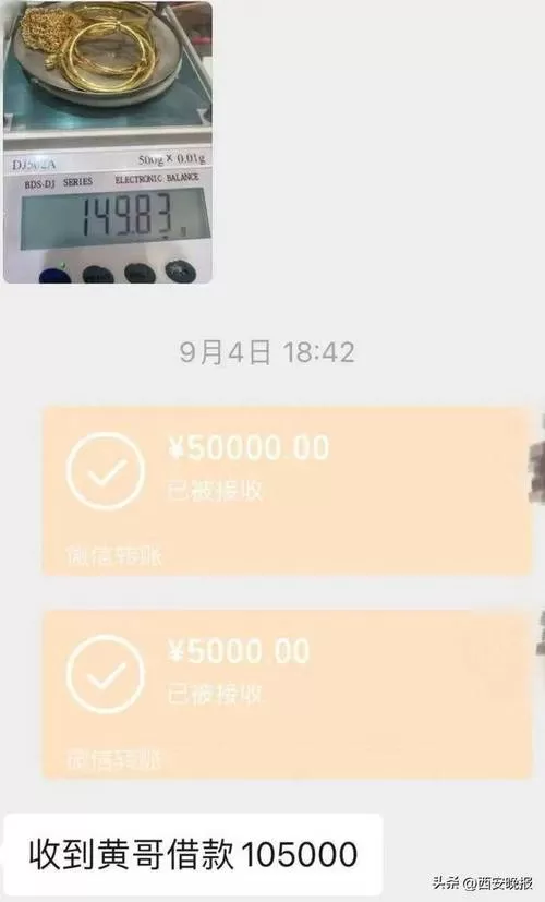 哈银消费金融被爆“套路贷”？哈尔滨本地人实测：这5个坑千万别踩！