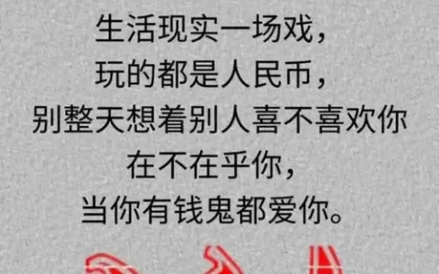 喜心花借不到钱？别慌，这些“坑”你未必踩过！