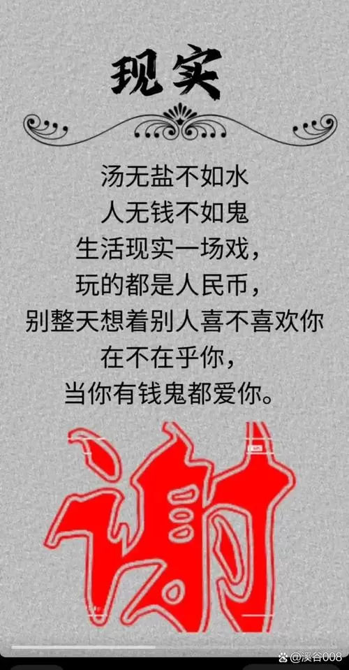 喜心花借不到钱？别慌，这些“坑”你未必踩过！