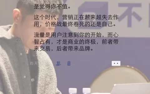 金品仓到底值不值？别被“流量”忽悠，老玩家掏心窝子说句大实话