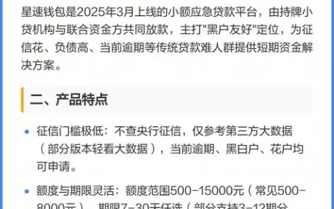 2026年急用钱怎么破？这些“秒批”口子真的靠谱吗？