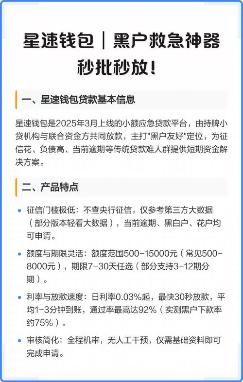 2026年急用钱怎么破？这些“秒批”口子真的靠谱吗？