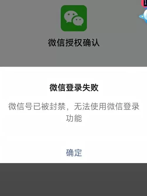 滴水贷App真能救急?下错版秒封号,这几点踩坑必看