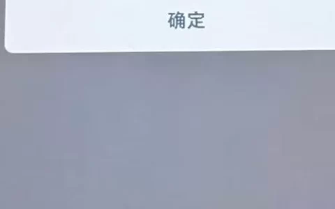 微信查车贷太麻烦？这3个“隐形入口”90%的人都漏看了