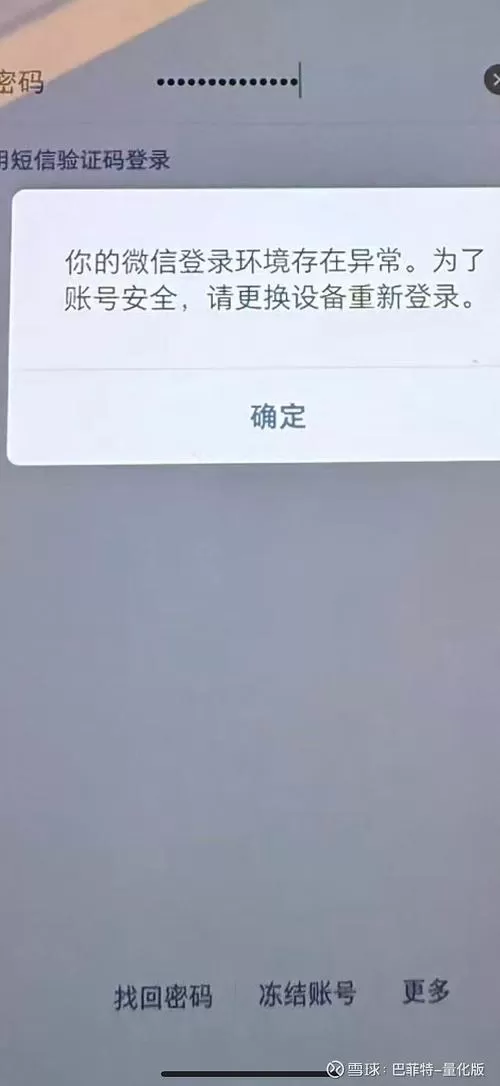 微信查车贷太麻烦？这3个“隐形入口”90%的人都漏看了