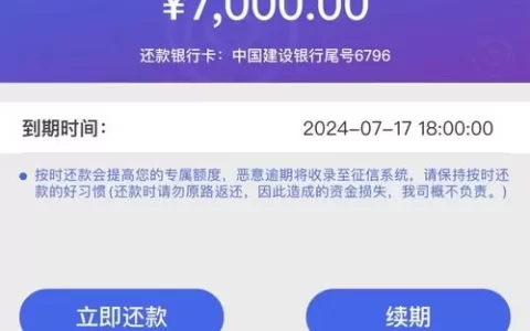 4006812888是啥？打过去直接秒拒还是真能下款？