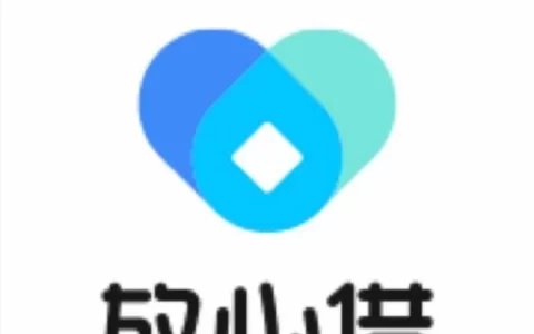 放心借App下载避坑指南：别被“秒下”骗了，这才是正规渠道