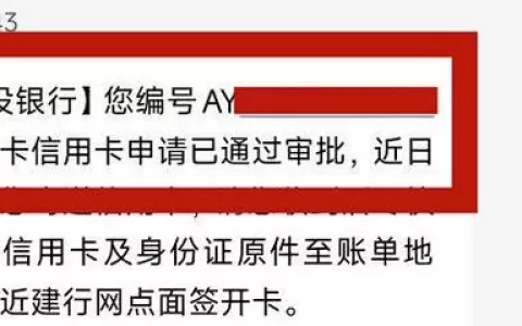 美团借钱真的秒批？别被“好通过”忽悠了，这几点才是关键