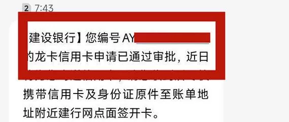 美团借钱真的秒批?别被“好通过”忽悠了,这几点才是关键