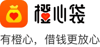 橙心贷客服24小时人工服务电话（2025年12月更新）-1