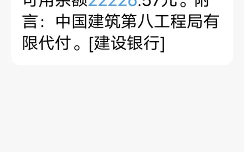 收到“农牧建”扣款短信？别慌，这大概率不是直接放款方