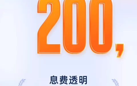 杭银消金突然查征信？逾期后“上岸”的痛，谁懂啊