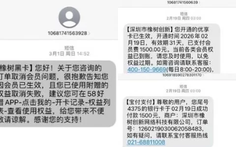 长银五八消费贷，借了能上岸还是直接“爆雷”？