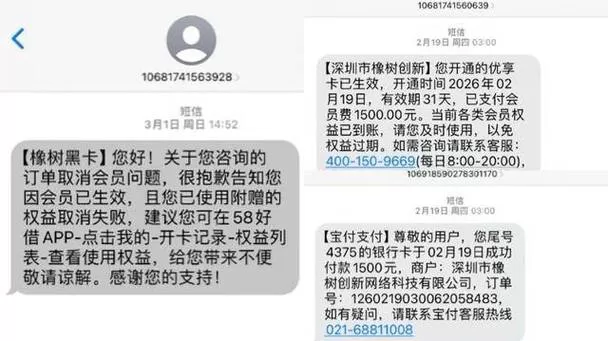 长银五八消费贷,借了能上岸还是直接“爆雷”?