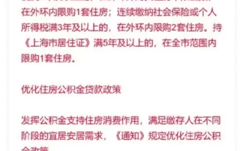 外地人想在上海买房？别被“非沪籍”四个字吓退，这3条路才是真门槛