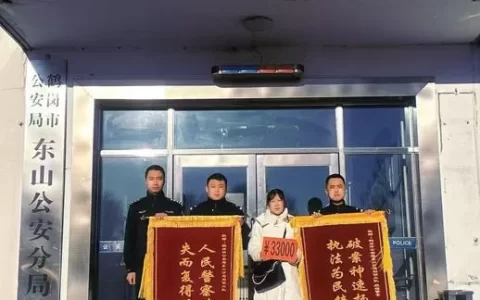 接到“特约正扬”催收电话？别慌，这可能是这家持牌机构的“马甲”