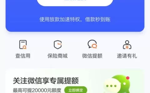 度小满金融App真能借到钱？官方下载避坑指南，别被山寨版骗了！