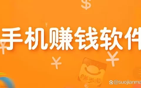 招集令App靠谱吗？是搞钱神器还是割韭菜的坑？