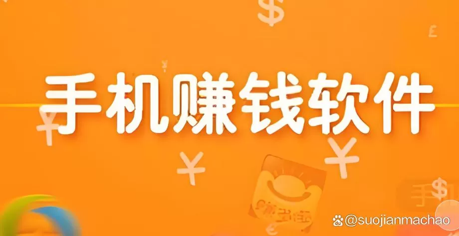招集令App靠谱吗?是搞钱神器还是割韭菜的坑?