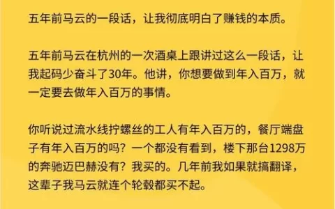 别被“躺赚”骗了！那些能真正搞点零花钱的靠谱路子，只有这几种