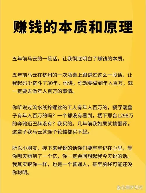 别被“躺赚”骗了！那些能真正搞点零花钱的靠谱路子，只有这几种