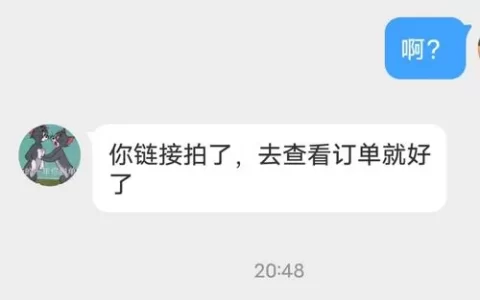 来分期官网入口在哪？小心这些“假链接”把你坑了！