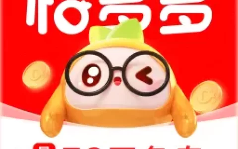 桔多多App下载后秒批？小心“秒进”背后的坑，老玩家实测告诉你真相