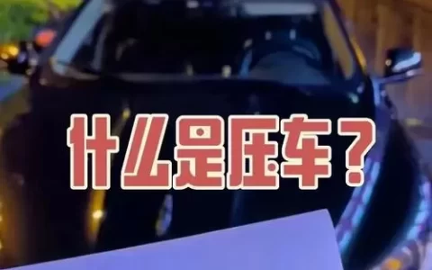 急用钱时，到底哪个平台靠谱？别被“秒批”骗了！